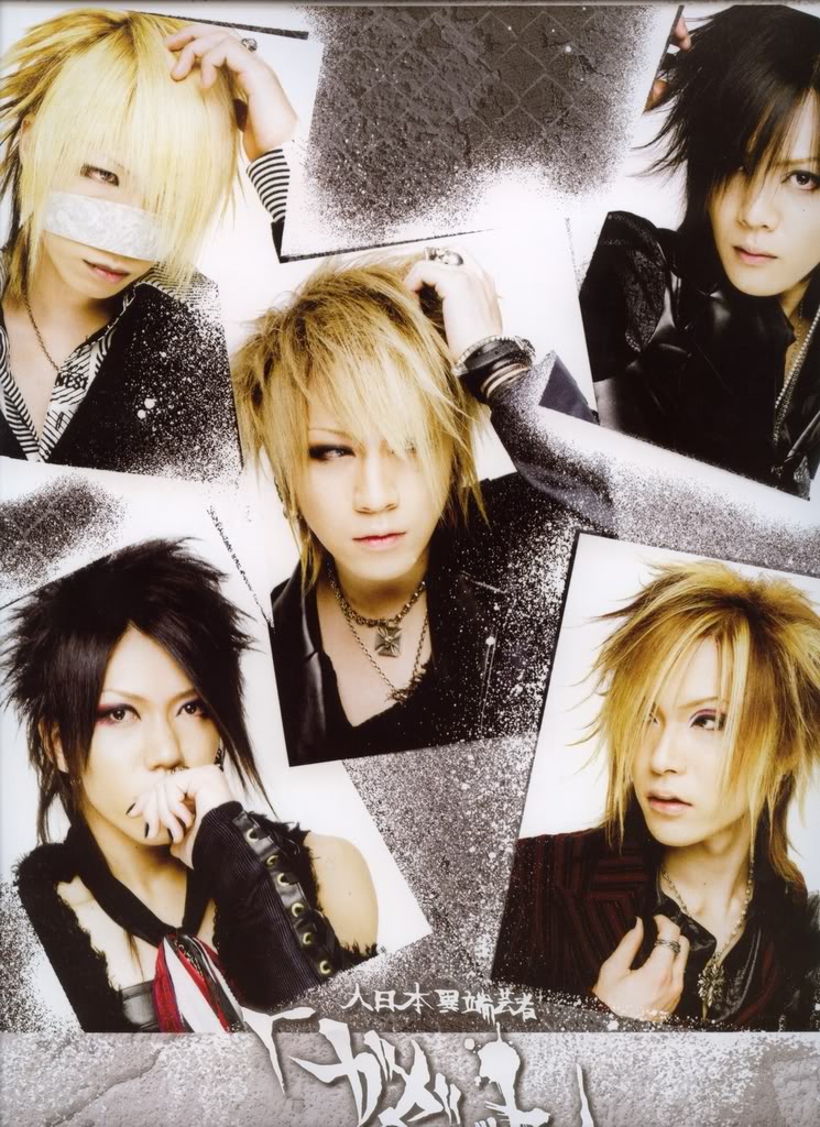 GazettE_Daily_'s tweet image. 🌷