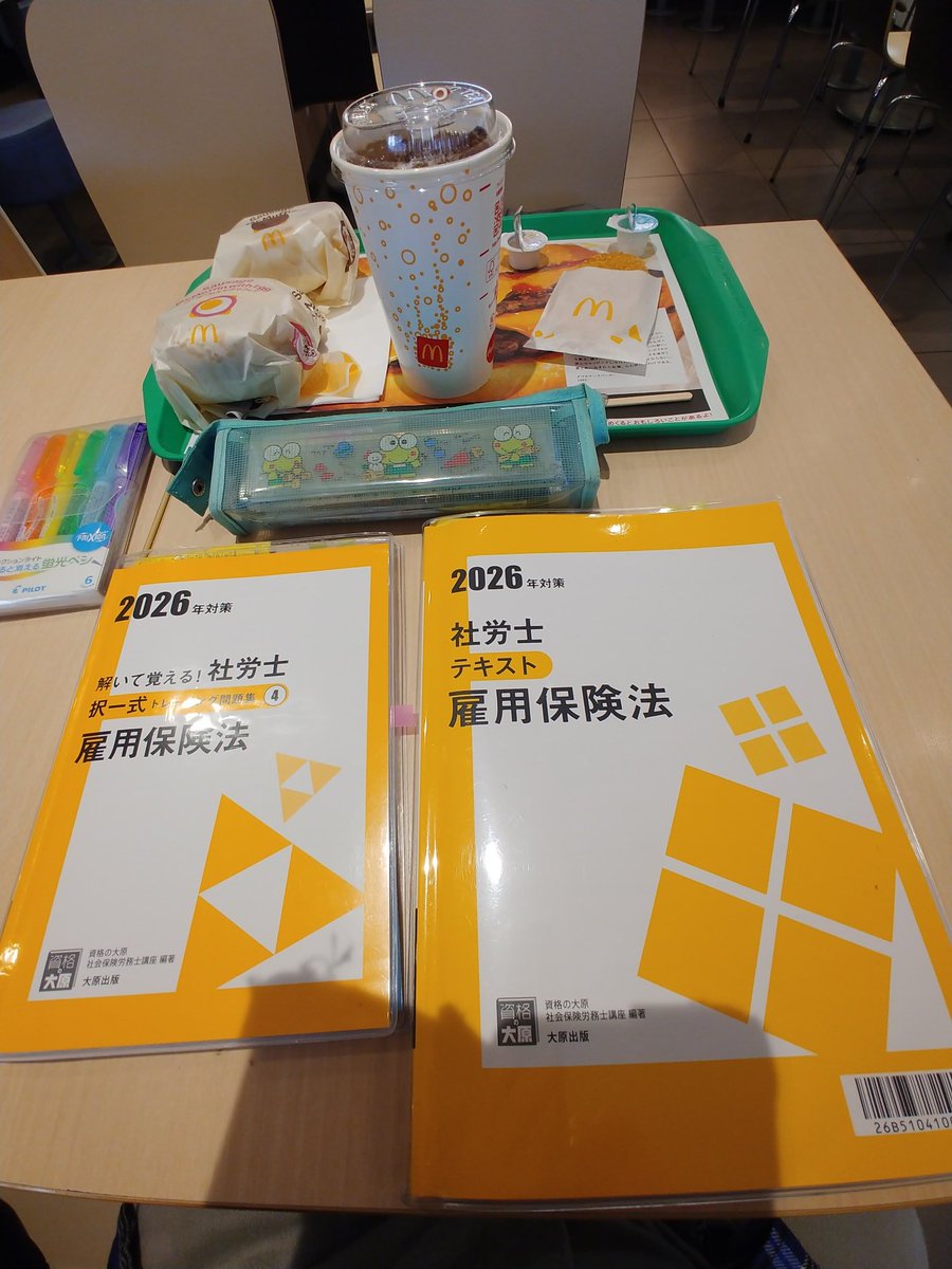 資格の大原 社労士 (@o_hara_sharoshi) / Posts / X