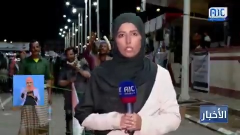 مراسلتنا أمل عسيري: مواكب جماهيرية من المحافظات المجاورة تتوافد إلى ساحة الاعتصام بالعاصمة عدن للمطالبة بإعلان استقلال دولة الجنوب العربي #سيئون_تجدد_العهد 