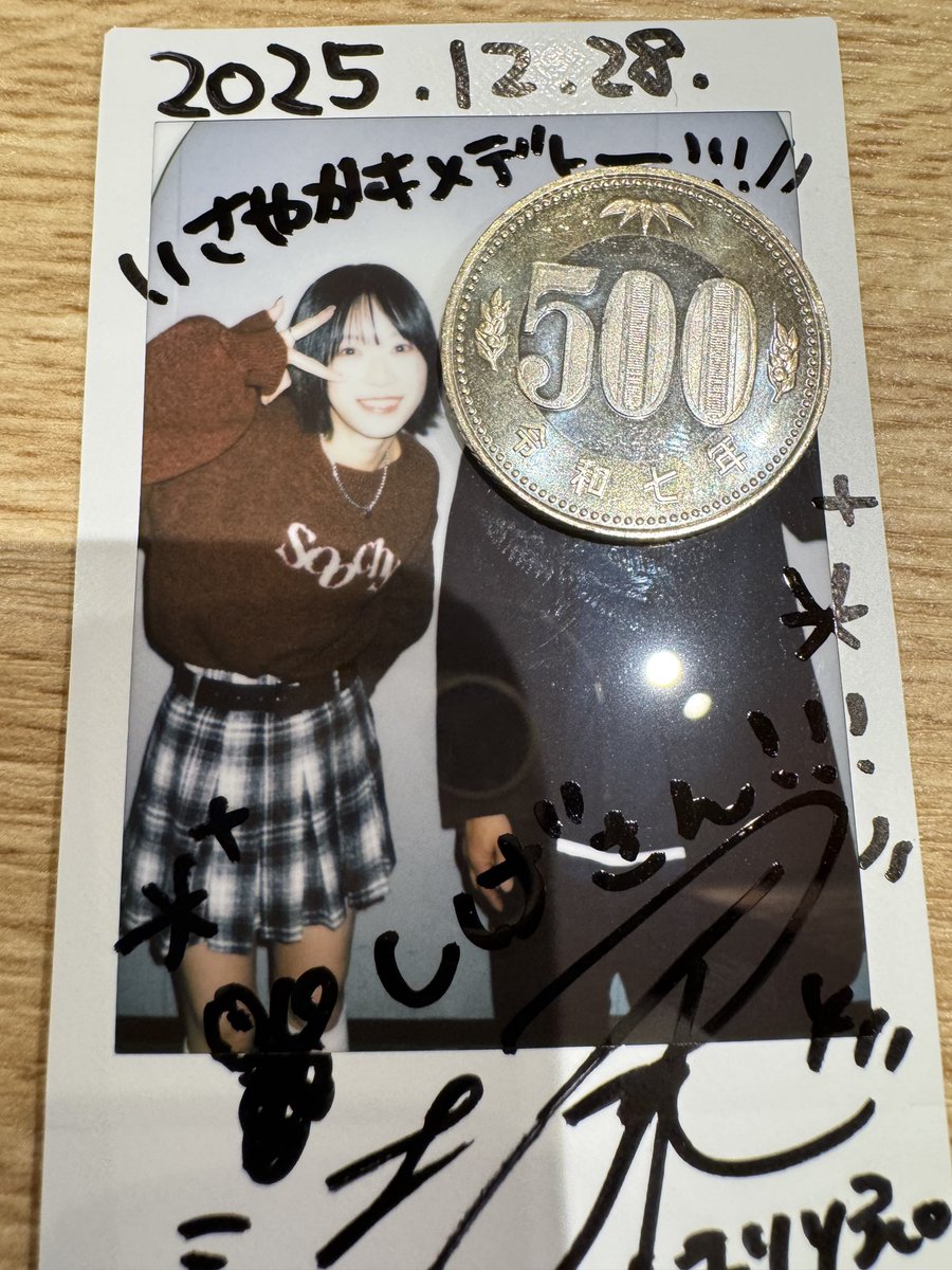 SHIGE___san___'s tweet photo. 『HORE:LIVE!! Vol.9 ~Happy ほりday!~』

@ LIVE HOUSE CIRCUS！

きのうはほりーの年内ラストライブ行ってきました！ほりーの作るライブの空間は楽しいっすね🙌

 #堀梨恵 https://t.co/ce12J1yDW6