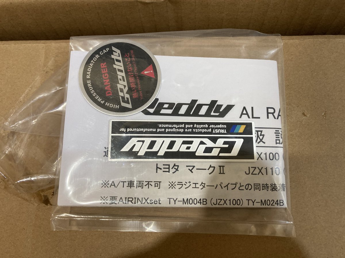 Post by うちっちーパイセン on X: 写真になります。