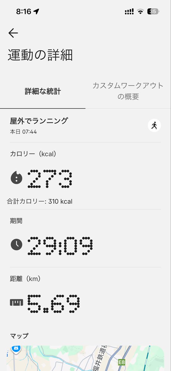 Seg0420's tweet photo. ランニング週一なんとかキープ。
天気良ければ年内もう1日走りたいなー！ https://t.co/f9ViHawicF