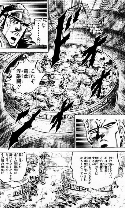 本体が氷でできていて時間経過で溶けて落下するパターンだな 
