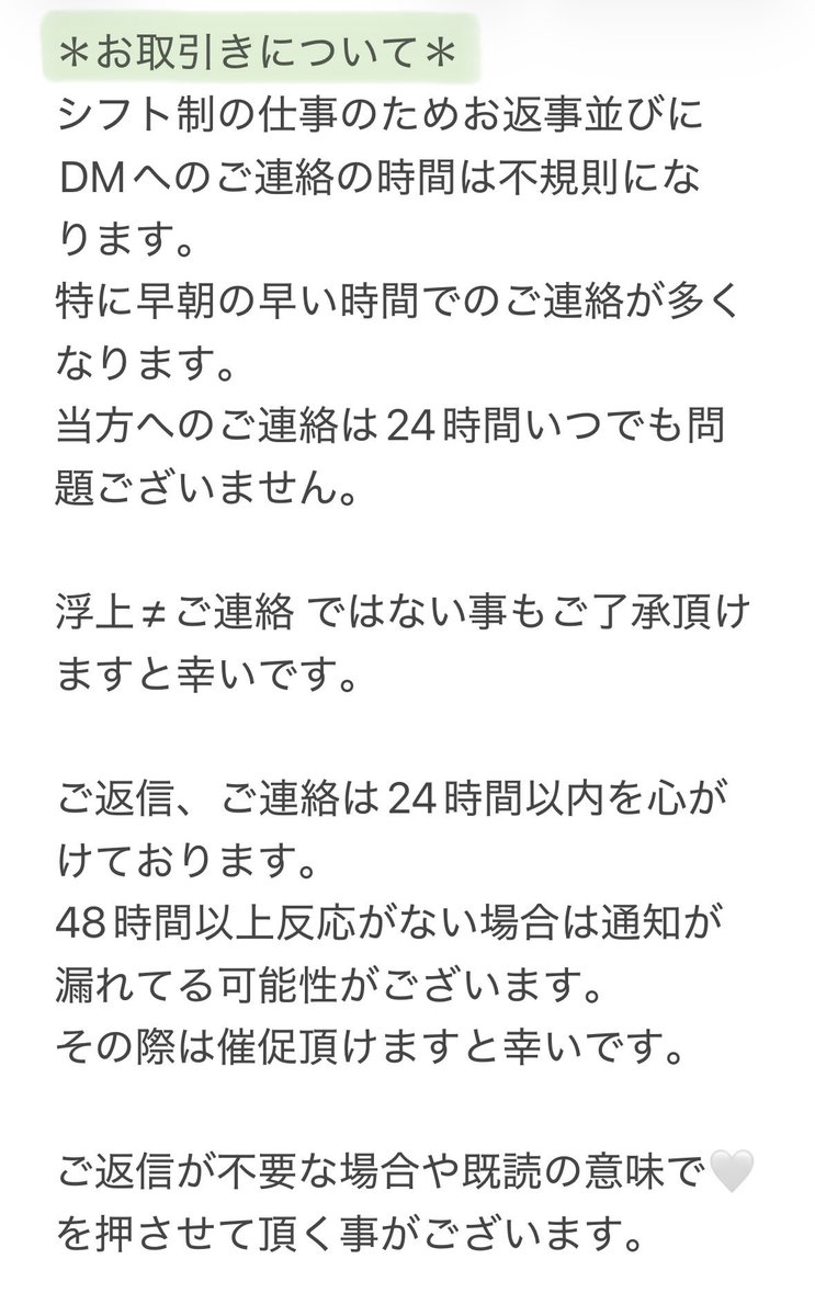 Hotspring_King's tweet photo. お取引きについてまとめました
基本的な事のみですがご一読頂けますと幸いです
❌リポスト不要❌
初回公開:2025/05/07 https://t.co/KB9bl2SUqu