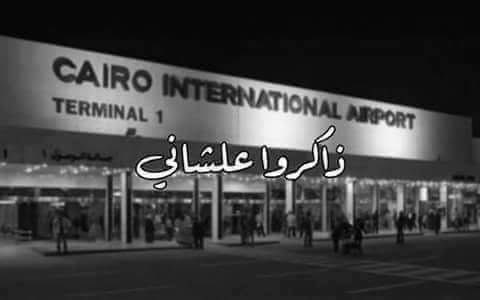 Henrec0's tweet photo. @amaniemad3 ذاكرت وخلصت وبردو مجاش بردو مجاش 😂😂 https://t.co/OVdGtZQlZc