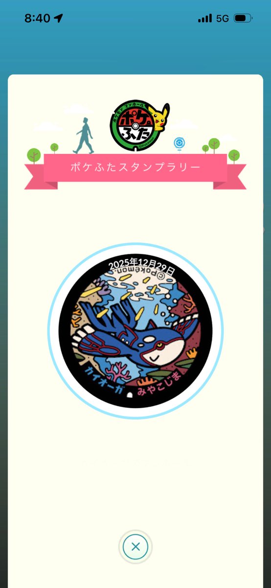 志保様♡購入決まりました！ みっちー (@okihamu0jag) / Posts / X