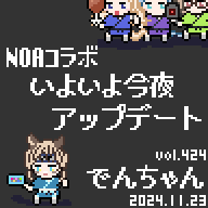 chobi_suke_kun's tweet photo. #NOAの日
#mynoastory
#NOA2周年
NOAストーリー🐺
NOAの出会いは4体目(ヒロちゃん)の
キャラ投票の頃だったと思います🐭
そして #CRYPTOFANTASY とのコラボで
ひたすら並走🎮
NOA Genesisは狙って手に入れた
のあ×CFコラボ📱
もうすぐ『にんぷち!』も完成するのかな
めちゃくちゃ楽しみです🥰 https://t.co/ZBkkMDb2GZ