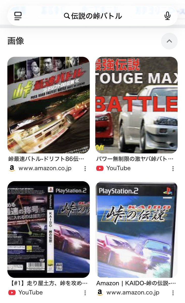 Post by やえがしあやな on X: …？