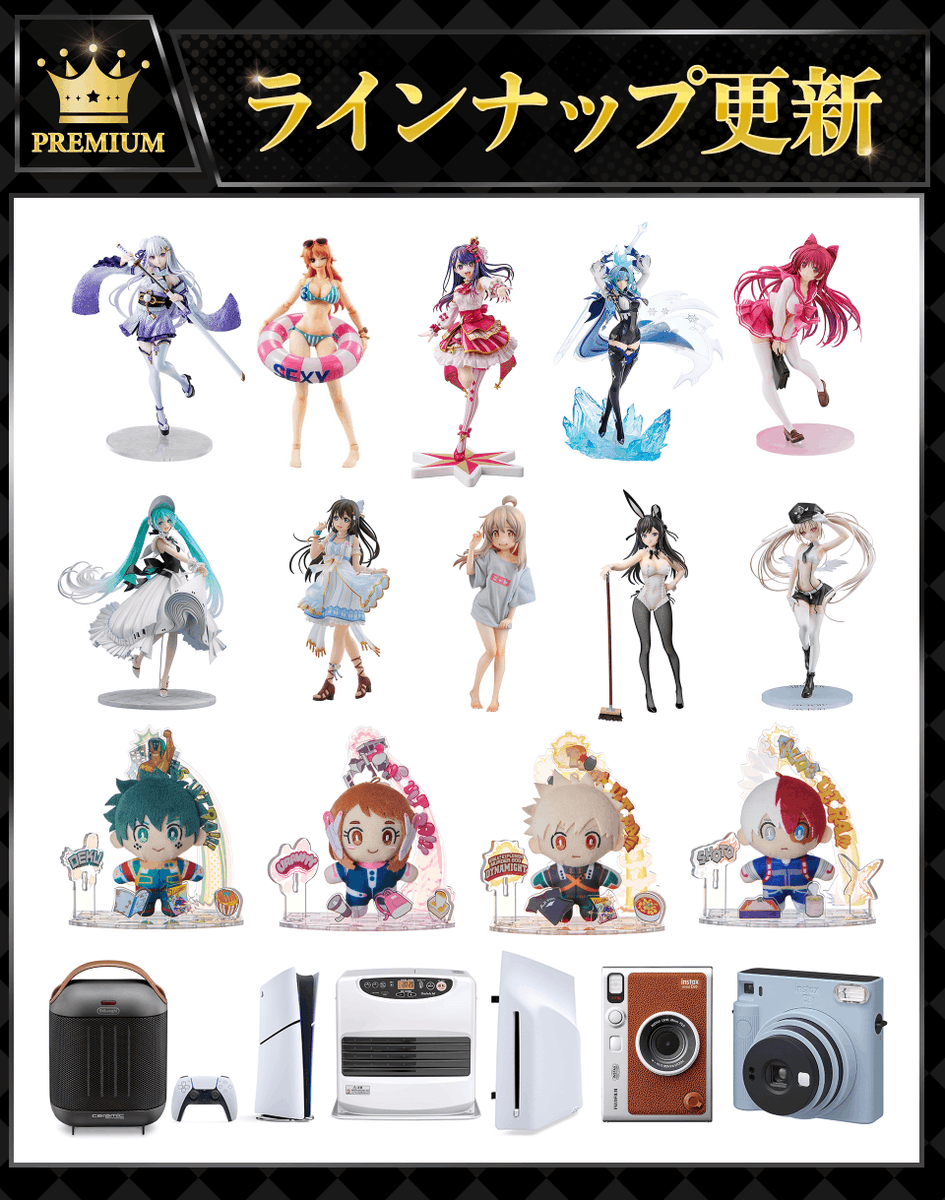 リゼロ 初音ミク 推しの子 フィギュア まとめ売り リゼロ 初音ミク 推しの子 フィギュア まとめ売り リゼロ 初音ミク