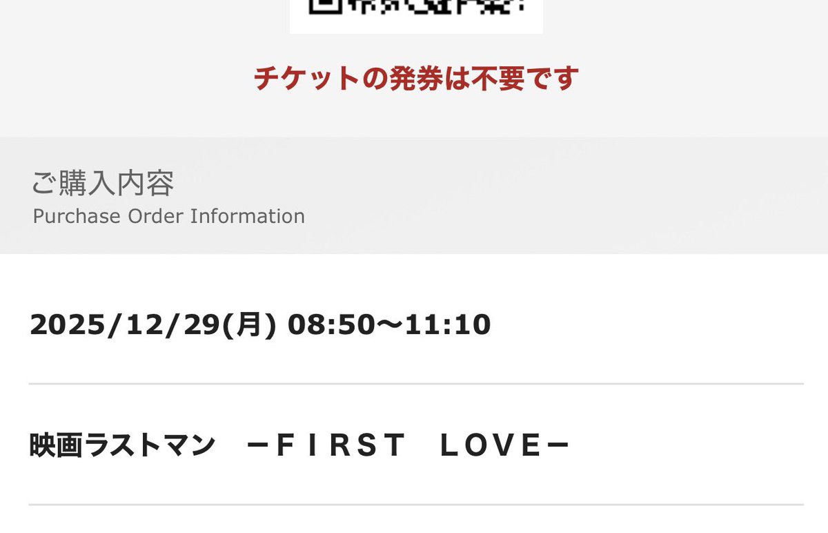 悠翔さま確認ページ♡ ラストをもらいにきました