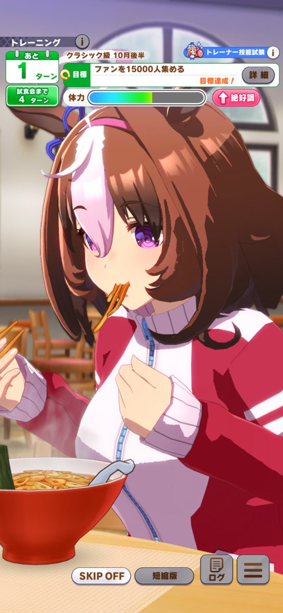 ensnrk's tweet image. 麺すするだけでおもろいドトちゃん