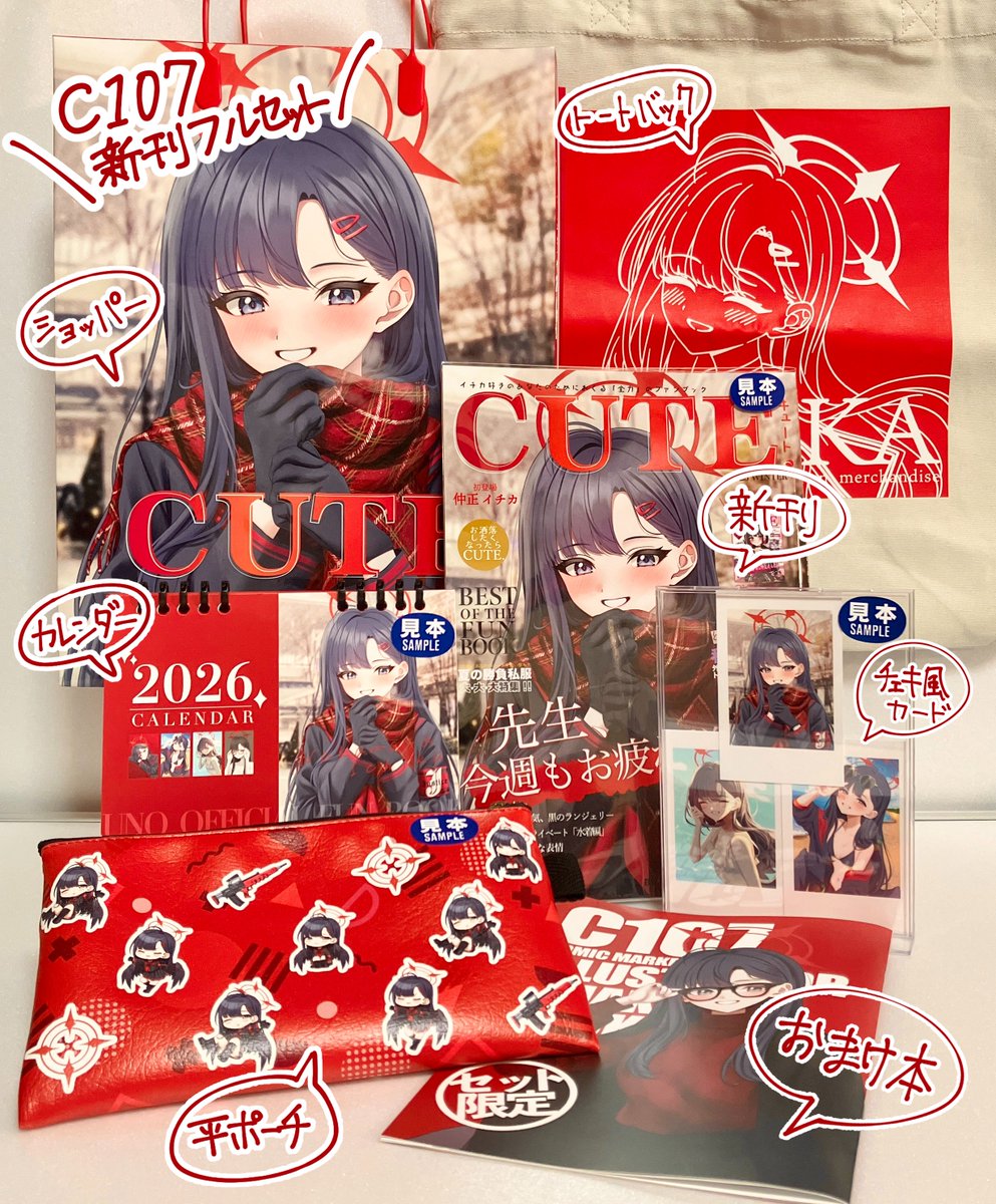 C107 新刊フルセットはこんな感じです‼︎ ・新刊 ・おまけ本 ・トート