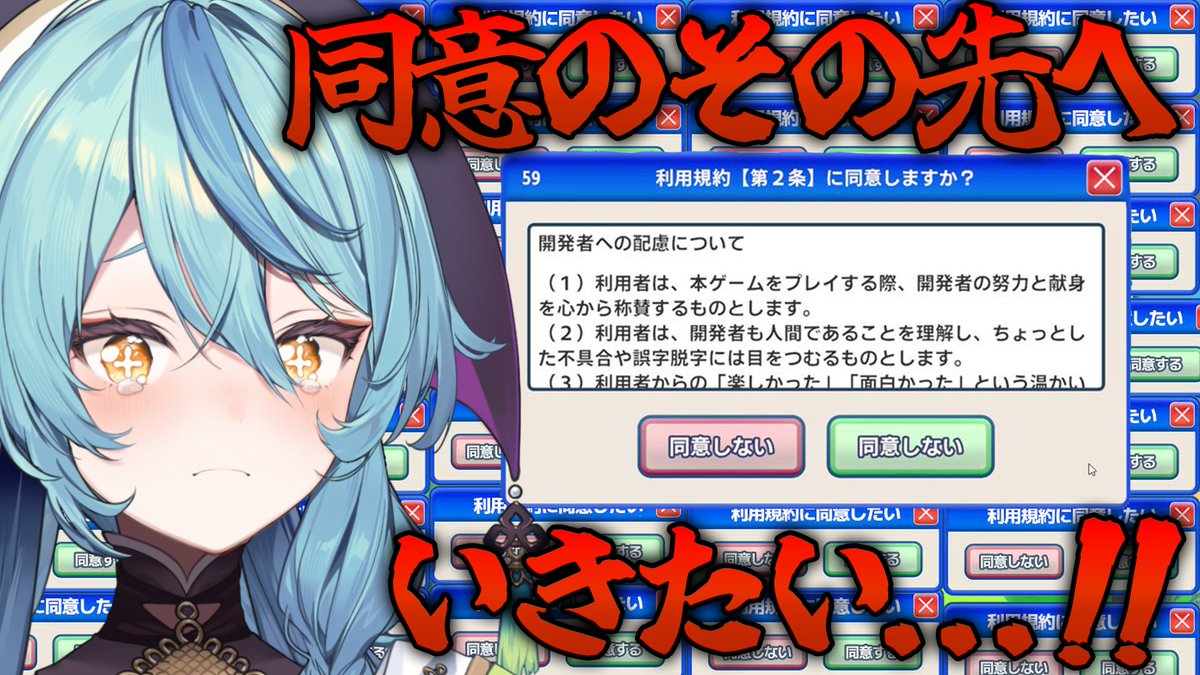 🛼ナナステ開演告知🛼

開演日時：12月29日(月)22:00～
開演場所：youtube.com/live/h-cFpV9VS…

前回ちょこっとしかできなかった本編をガッツリやりたい！
いざ、同意のその先へ・・・！！