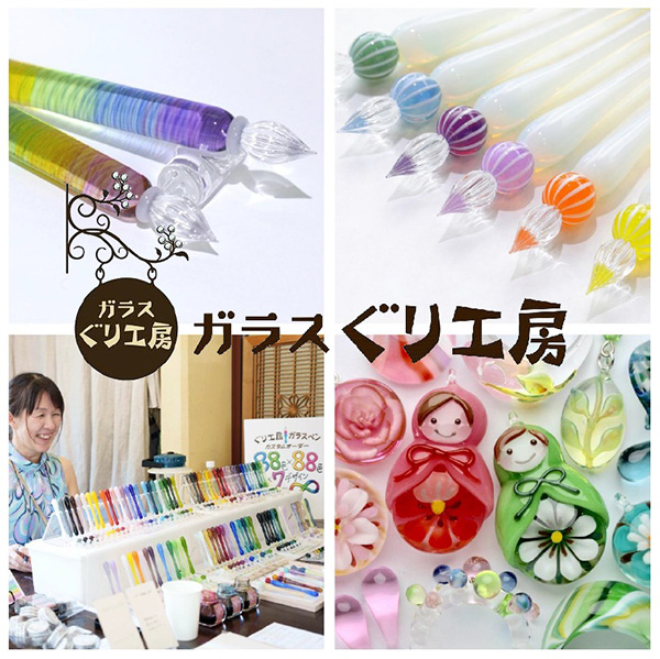 #ガラスフェス
2026年1月23日・24日開催！

出展ブースを紹介します✨

A-16・17
ぐり工房
@gurikoubou <a href="/guridrops/">森永久美子</a>
技法：ランプワーク

神奈川県寒川町で酸素バーナーワークの工房をやっております、ぐり工房の森永久美子と申します。