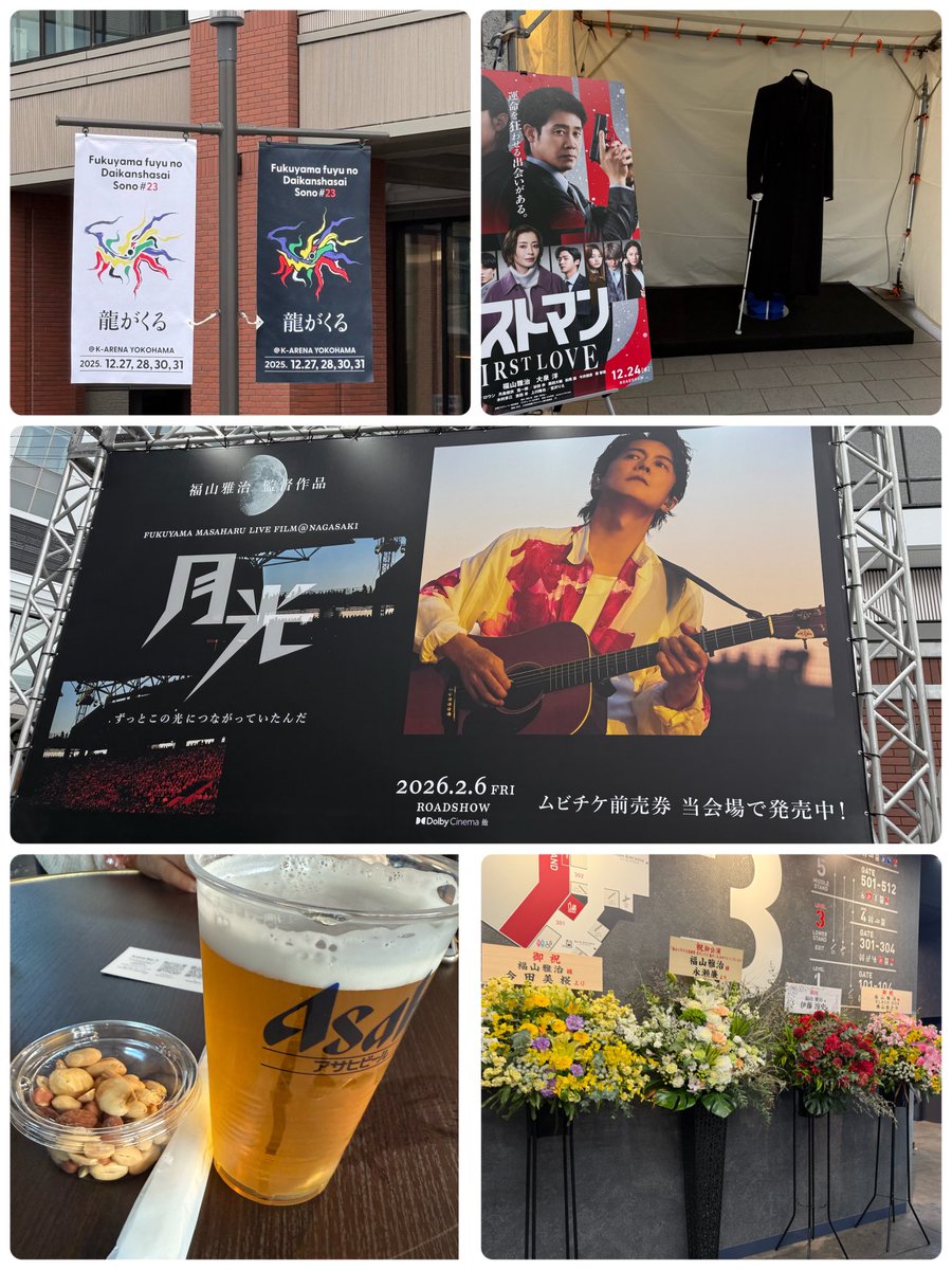 ❤︎‬‪つともん‪‪❤︎‬（感謝）/4 冬感27,28日と参加して来ました😆 年末に向けての仕事の忙しさ、疲れも