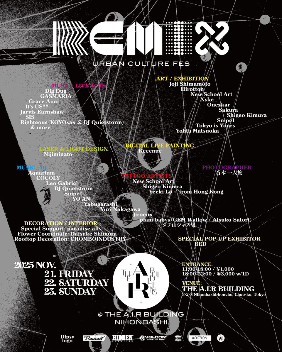 jojiphoto's tweet image. 2025年
11月21日から23日の３日間、日本橋のTHE A.I.R BUILDINGのビル一棟で開催された
ReMIX Urban Culture FesのARCHIVE ZINEが開催から約３週間で発行。
３日間で出演したアーティストのライブ写真や展示されていたアート作品などを一冊に凝縮。
A5 size
94p

jojiphoto.thebase.in/items/129905529