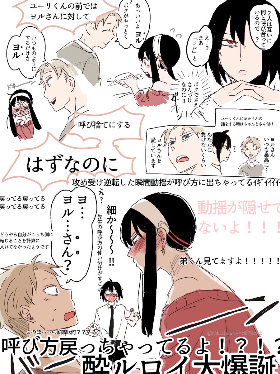 さなちょ (@646nacho) / Posts and Replies / X