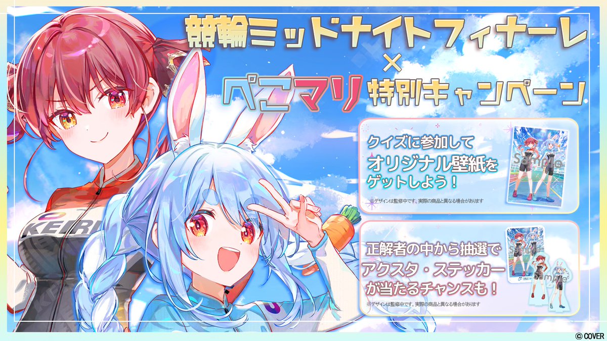 60 seconds (@NanakaHappySky) / Posts / X