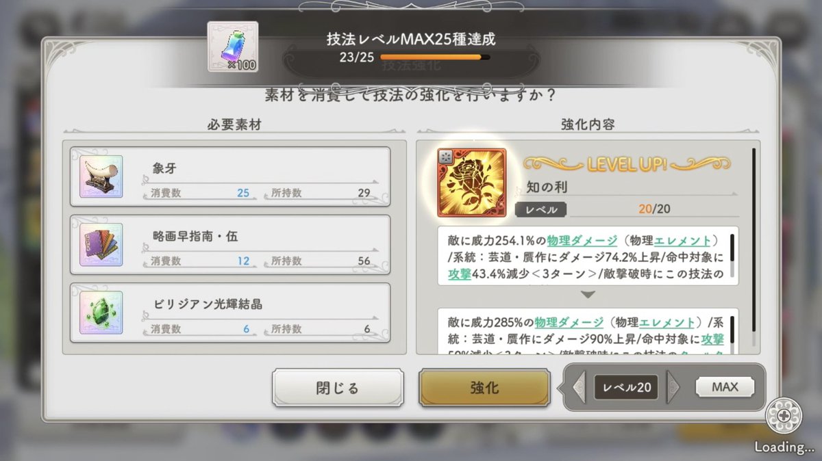 シノシノ まとめ売り 616 STYLE PRASINO 社外ホイール 16インチ 4本 6.5J5HPCD114.3+38