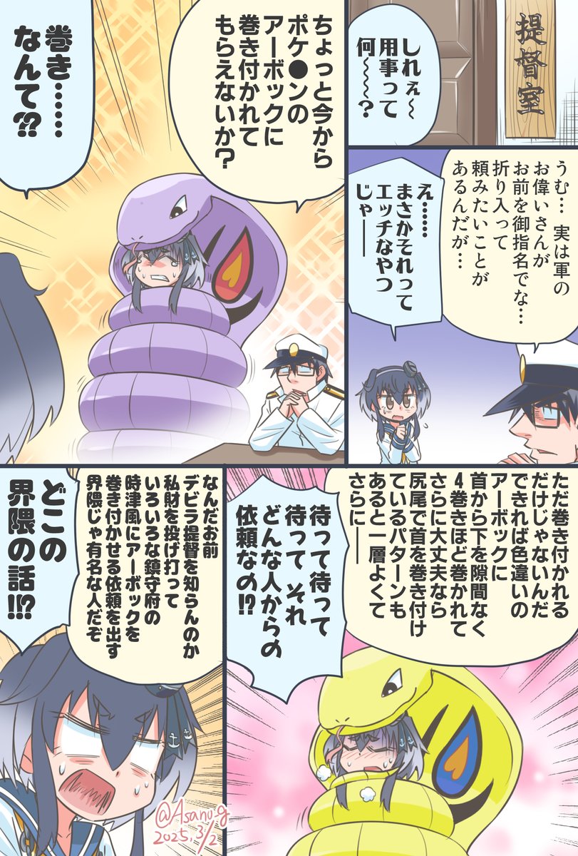 #2025年自分が選ぶ今年の4枚 
そも描いた数ががが。 