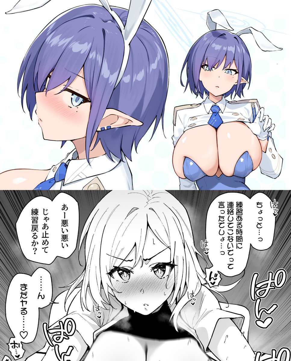 今回のコミケで
ゲストさせて頂いたサークル紹介です!

①1日目 東ア56ab サークル『ほぱおば』
 nonco先生【@nonco331】
 ブルーアーカイブ 扇喜アオイ
②2日目 東A22ab サークル『カムリズム』
 鬼頭サケル先生【@SakeruKito】
 最強!都立あおい坂高校野球部 菅原鈴緒 