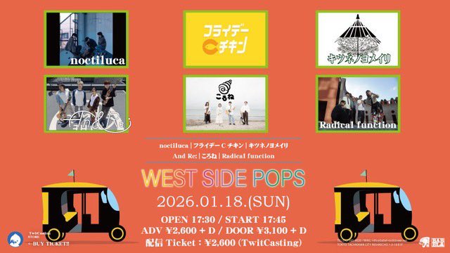 AndRetherockbd's tweet photo. ライブ情報解禁！

1/18立川バベル様に出演します
僕らの出番は18:55〜

お待ちしてます！

@radicalfunction 
@fridayChiken 
@cornet0413 
@yomeiri_ 

#インディーズバンド 
#立川バベル https://t.co/FHRTPj4FNR
