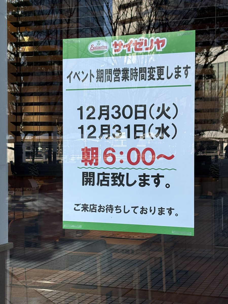 夕海ソラ@ｺﾐﾃｨｱ来年6月予定 (@kikuhimereka) / Posts / X