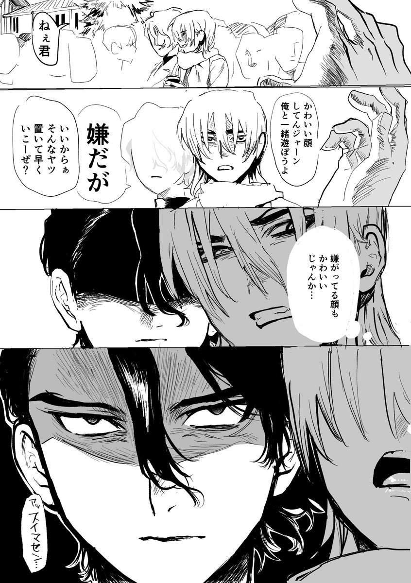 え tweet media