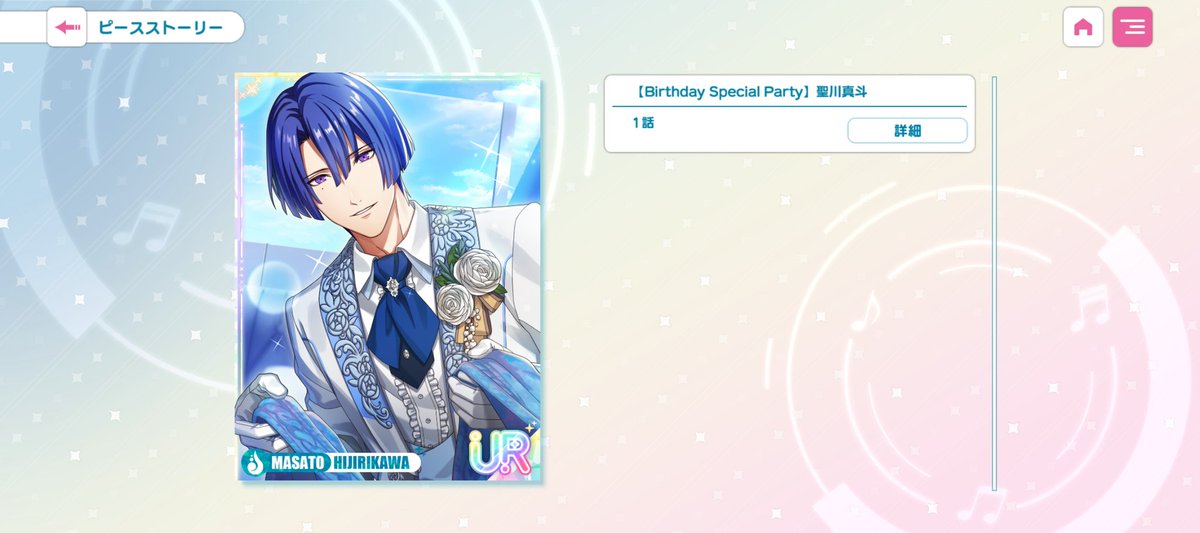 ひぇぇぇ、、読んだ🤦🤦🤦💙