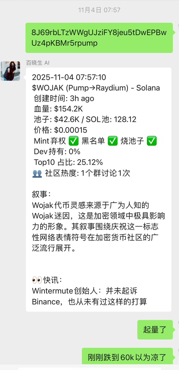 LuckyDuck🦆💰 tweet media