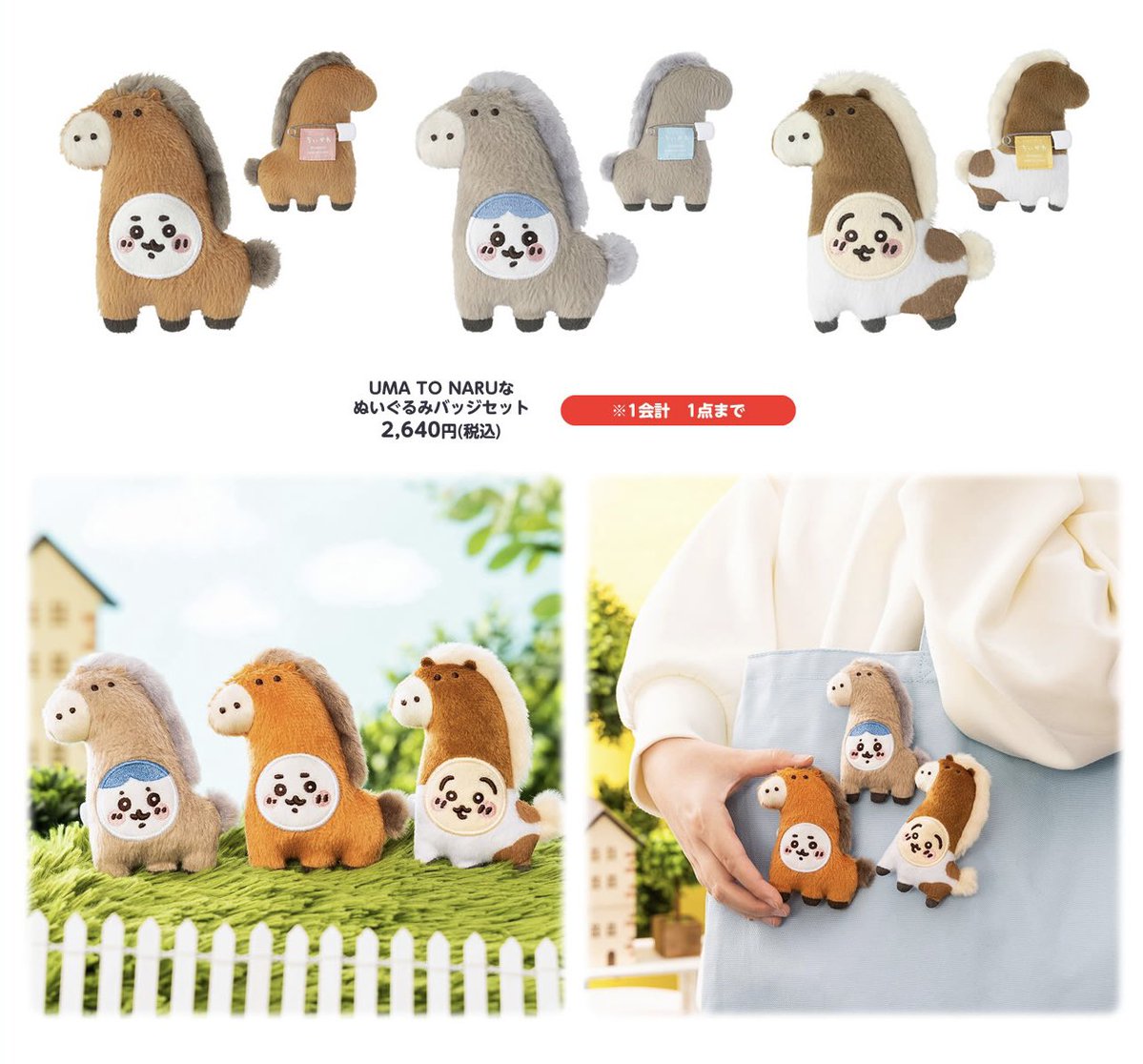 👑∠みちゅ🐃CEN+RAL26/5/2 (@mityuyan0323) / Posts / X