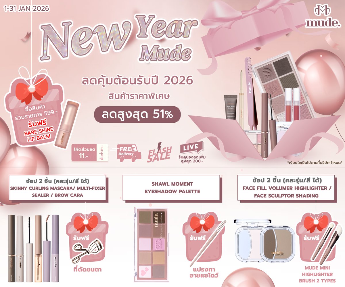 RYT_COSMETICS tweet media