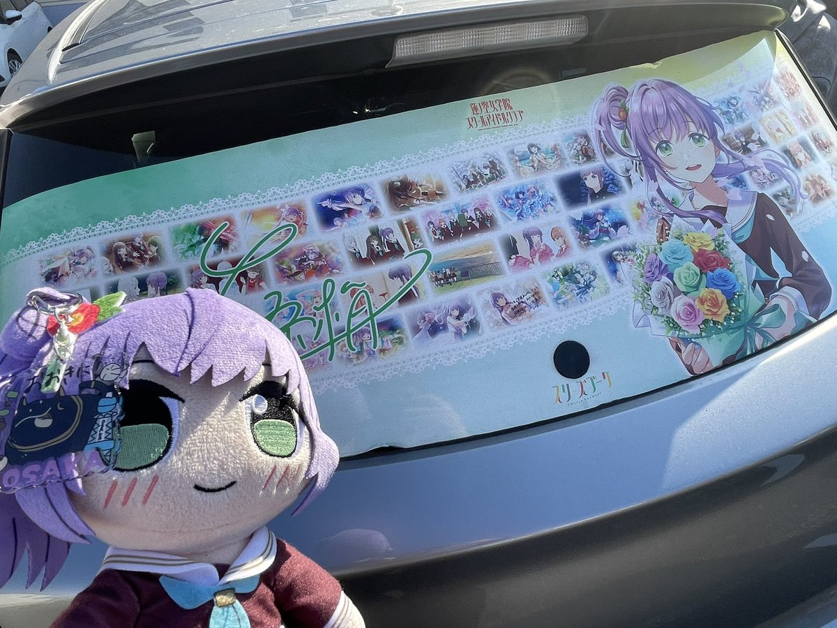 おはようございます