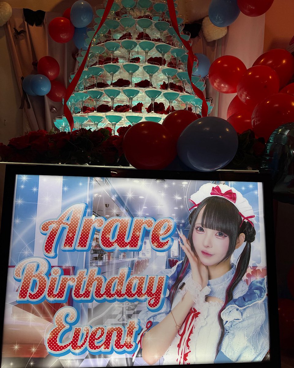 ㍿やすたろ☁️ tweet media