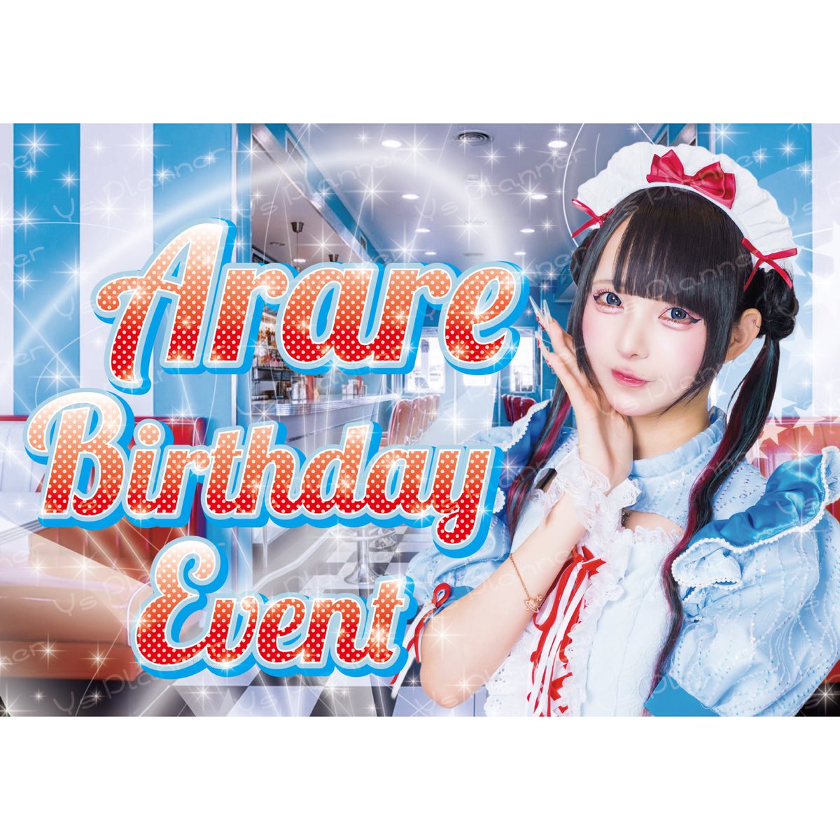 ㍿やすたろ☁️ tweet media