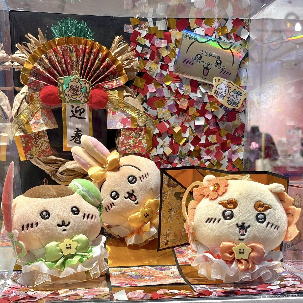 まじかるちいかわストア【公式】 (@magi_chiikawa) / Posts / X