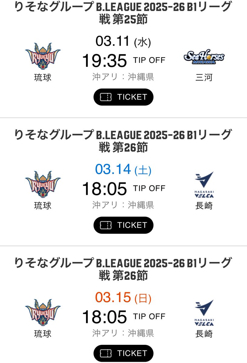 sgnikyr's tweet photo. こちらの3日間のチケット、手元に余ってるよ〜という方いませんか？
2連で余ってる方いましたら、ご連絡ください🙇‍♀️
どうしても行きたいけど、2連でチケットが無くて、、、💦
このツイも回していただけると嬉しいです🙏 https://t.co/A1wO5NeCxs