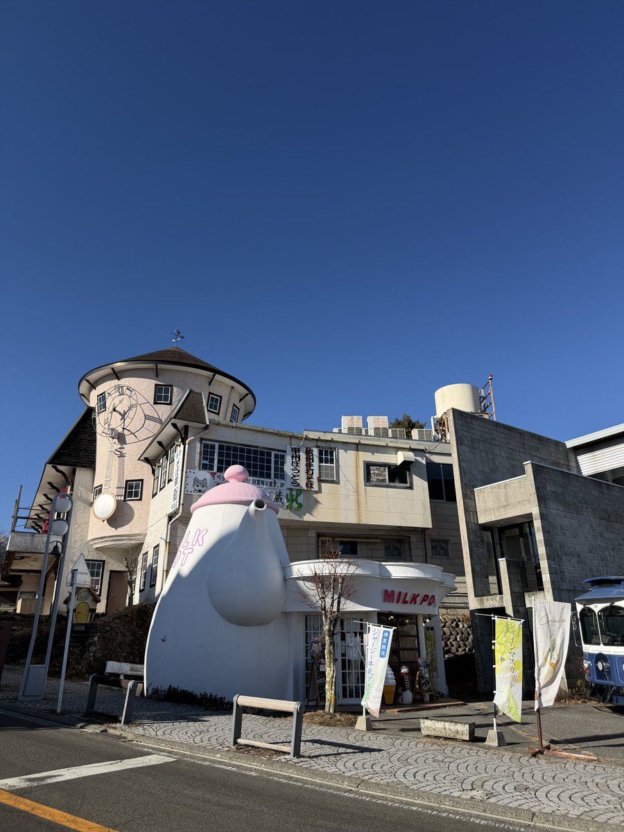 otyazuke (@otyazuke2) / Posts / X