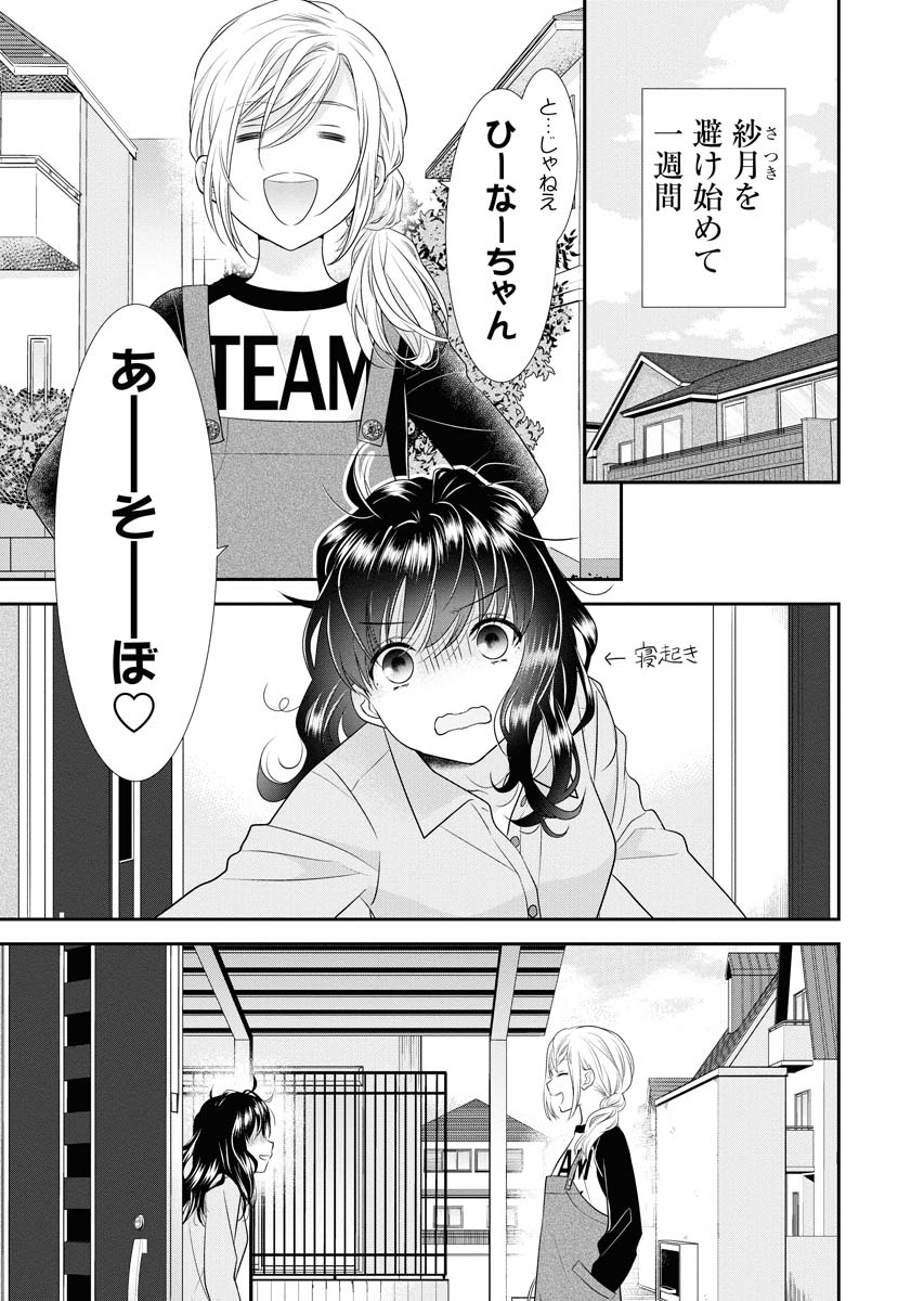 【3/6】 