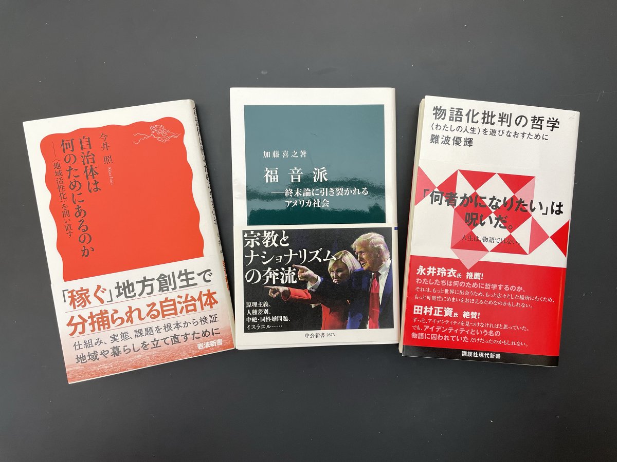 PASSAGEbyAR's tweet photo. #神保町 #PASSAGE 入荷📚情報！
#沖依子の本棚 さんに7冊が届きました。今日の推しは、不器用で不格好なわたしを“だいじょうぶ”にしてくれた言葉を集めたエッセイ集『ミシンは触らないの』です。（髭）

棚の情報👇
https://t.co/Ily5VKowO6

#共同書店 https://t.co/SLlziE6KVo