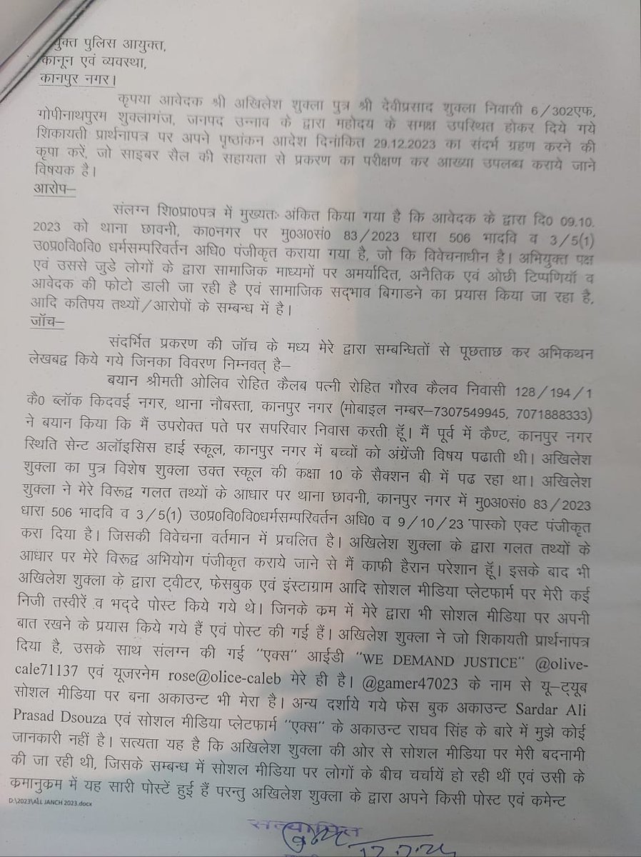 Akhi_8477's tweet image. @302df969a6ba400 
#ब्राह्मणों_से_व्यक्तिगत_नफरत_से_भरी_हुई_है_और_करती_हैं माननीय मुख्य मंत्री जी ये एडीसीपी कानपुर अंजलि विश्वकर्मा एक नंबर की भ्रष्टचारी है इसने देश विरोधी ताकतों को बचाने के लिए अपनी वर्दी का सौदा तक कर डाला है मैने आप को पत्र लिया कर भी अवगत कराया है कुछ सबूत…