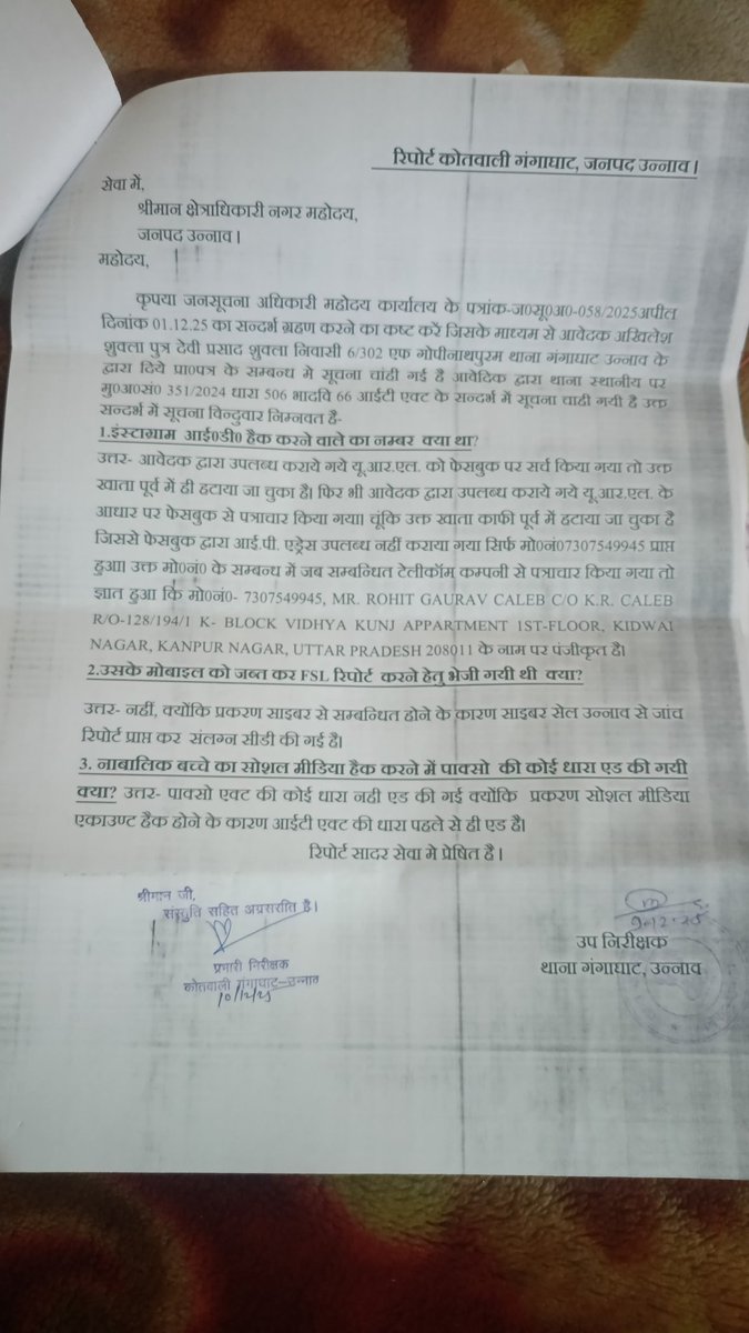 Akhi_8477's tweet image. @302df969a6ba400 
#ब्राह्मणों_से_व्यक्तिगत_नफरत_से_भरी_हुई_है_और_करती_हैं माननीय मुख्य मंत्री जी ये एडीसीपी कानपुर अंजलि विश्वकर्मा एक नंबर की भ्रष्टचारी है इसने देश विरोधी ताकतों को बचाने के लिए अपनी वर्दी का सौदा तक कर डाला है मैने आप को पत्र लिया कर भी अवगत कराया है कुछ सबूत…