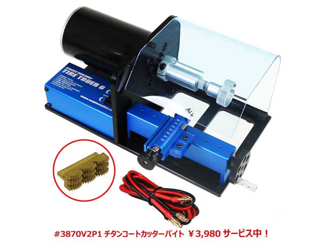 rcmaniax's tweet photo. 【RC Maniax Web STORE】タイヤトゥルーラー6D、380 motor adapter V2、Pzero R UL等が入荷!:12月29日入荷情報
#RC #RCMANIAX #ラジコン #イーグル #KIMBROUGH #タミヤ #とりおん #アソシ #TeamAJ #HOBBYWING #魁ProjectFactory #采ブランド #Bittydesign #ゼロトライブ
https://t.co/n5OlyOTcAc
※店長注目の入荷商品
イーグル #1650V6D タイヤトゥルーラー6D
イーグル #3238V2 デジタル・ポケット・スケール(リミット:1000g/0.1g)
イーグル 3732CAP-45 ヒートシンクキャップ付 ヨーロピアンコネクター 4&5mm
イーグル #3795U 1/10アライメント・セットアップステーション F1&1/12バージョン(ケース付)
イーグル #1184-H スーパークイックグルー 18-25S(高粘度/20g入)
タミヤ 47456 1/10RC TB-05R シャーシキット
とりおん 1UP-HBP5M 1up Racing Heatsink Bullet Plugs - 5mm
とりおん TE-FSWSYZ12 フロントサスマウントワンピーススペーサー カーボン製 1mm厚 ヨコモ2WDバギー用 2枚入
アソシ RE27439 Reedy Sonic 540-M4 Brushless Motor 8.5
アソシ AS92491 【B7】 RC10B7 Gear Differential Set
アソシ AS9876 SC6.2 Contender Body, clear
Team AJ TE-218-CW-8 リヤホイール・ホワイト 【アソシ/ヨコモ/京商/HB用・8ケ入】
Team AJ AC-RW675-1.5 1/10EPバギー用ウイング【6.75インチ/1.5mm厚】
POWERS HW30401746 HOBBYWING XeRUN V10 G4R 13.5T 【ROAR/JM2024】
SRF AC-026 380 motor adapter V2
魁Project-Factory BO-FF ベアリングオイル【Friction Off Type-F】 約5g
采ブランド 4210-F103 F103用ハイトアダプタ for 1/4インチアクスル
Bittydesign BDGT12-R8 AR8-GT3 1/12 クリアーボディ GT12クラス
ゼロトライブ #2288ULT 【限定生産品】Pzero R ULT 超軽量仕様 クリアーボディ 専用ウィング付属
ゼロトライブ RCM-DOM RC Maker Dominate Rubber Tire Cleaner (100mL)
ゼロトライブ MR33-0003 MR33 V3 グリップ剤 ゴムタイヤ アスファルト路面用100ml ETS公認
ゼロトライブ IN8-20005 X-Lite ホリゾンタルリアボディマウント用カーボンエクステンション Type5