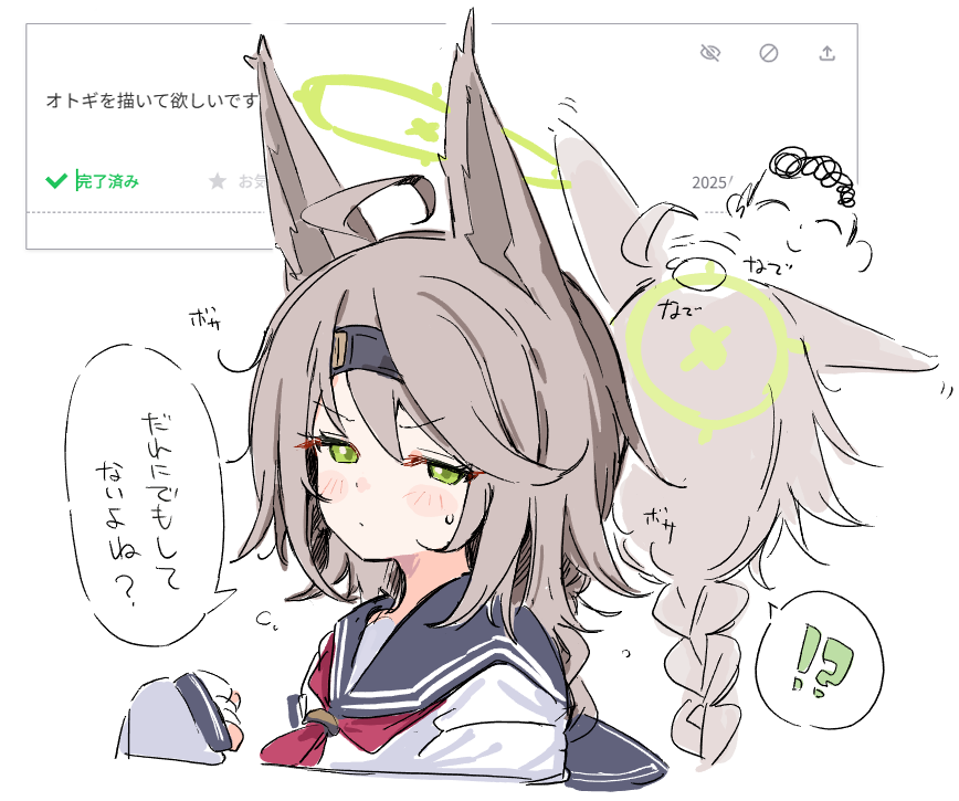 置物 tweet media