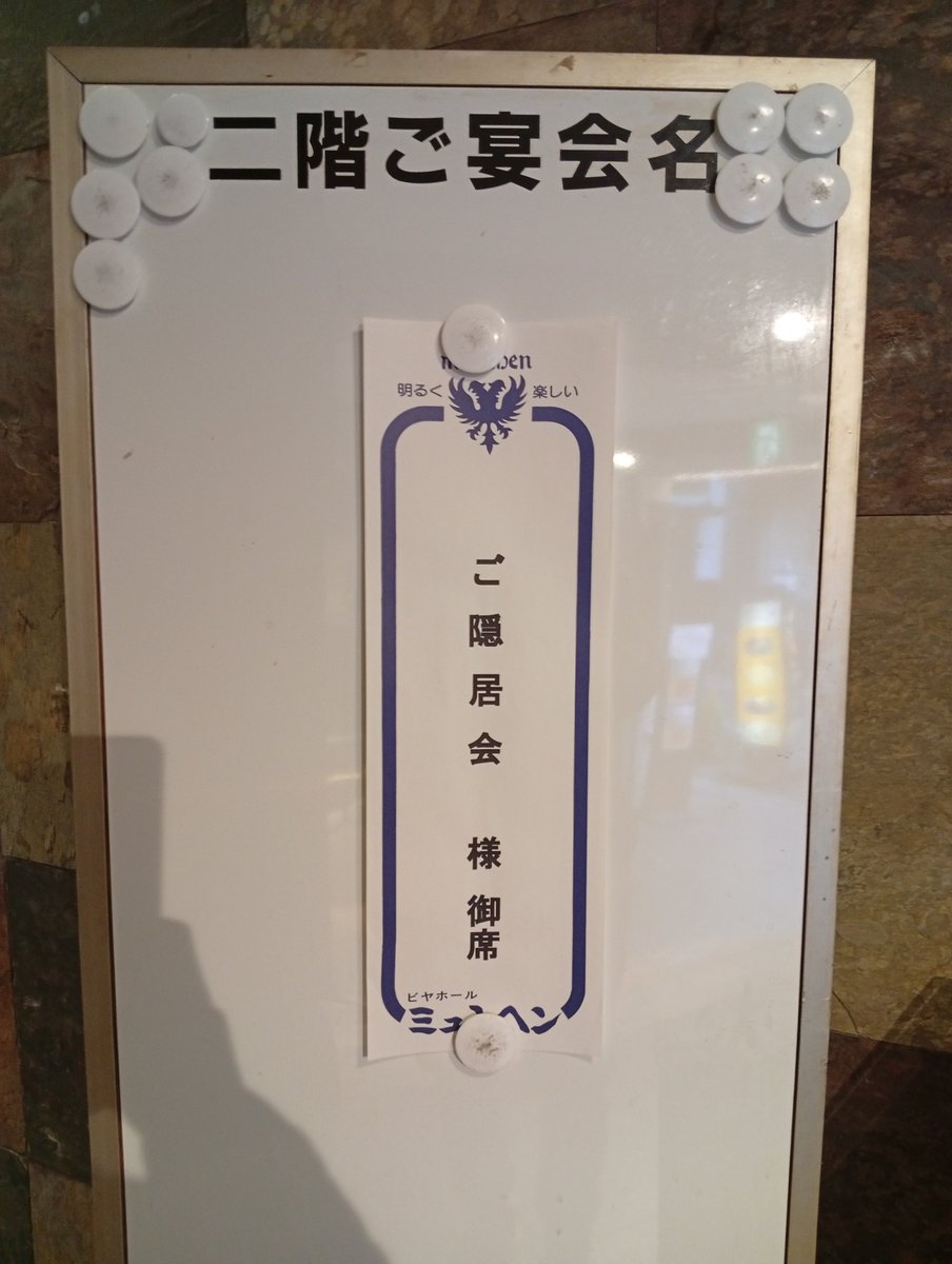 組込屋🏊‍♂️🚴‍♂️🏃‍♂️ tweet media