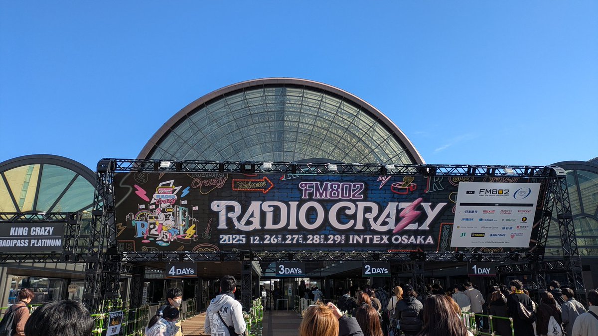 take6919's tweet photo. 今年のレディクレは27，28の2日間に参戦😎
2日とも晴天で最高の環境☀
見たアーティストや雑感などをポツポツと書いていきます
#レディクレ
#レディクレ2025 https://t.co/mwYLZoizXy