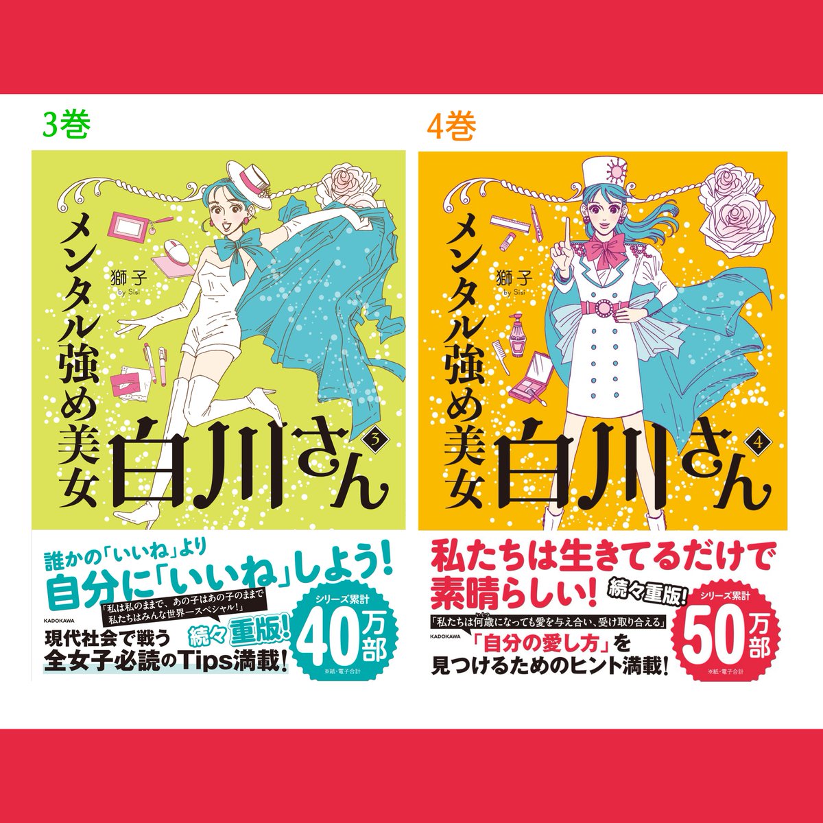 めぐみにー (@Meg_san_358) / Posts / X