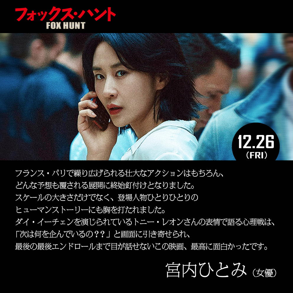 TOHOシネマズ日比谷