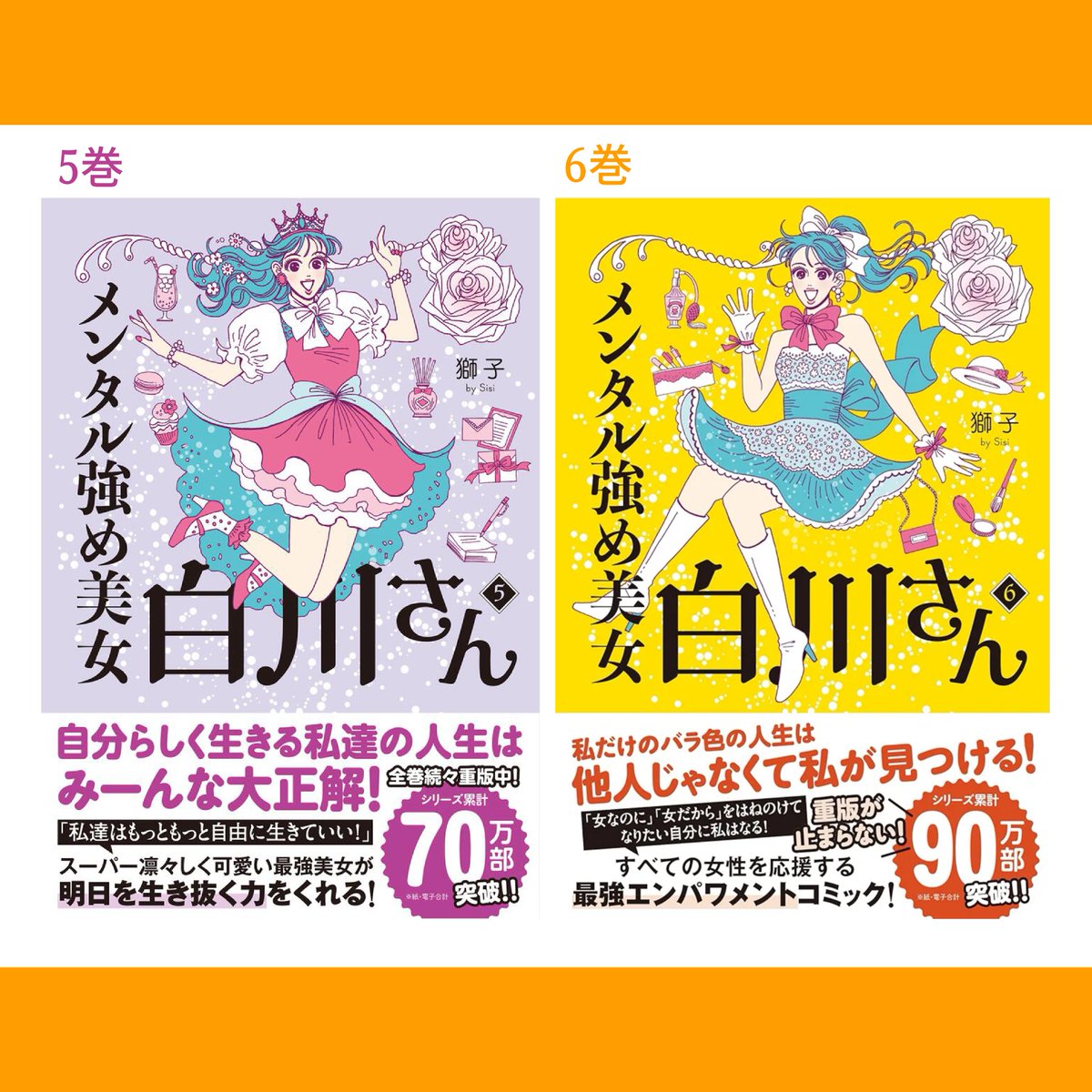 めぐみにー (@Meg_san_358) / Posts / X