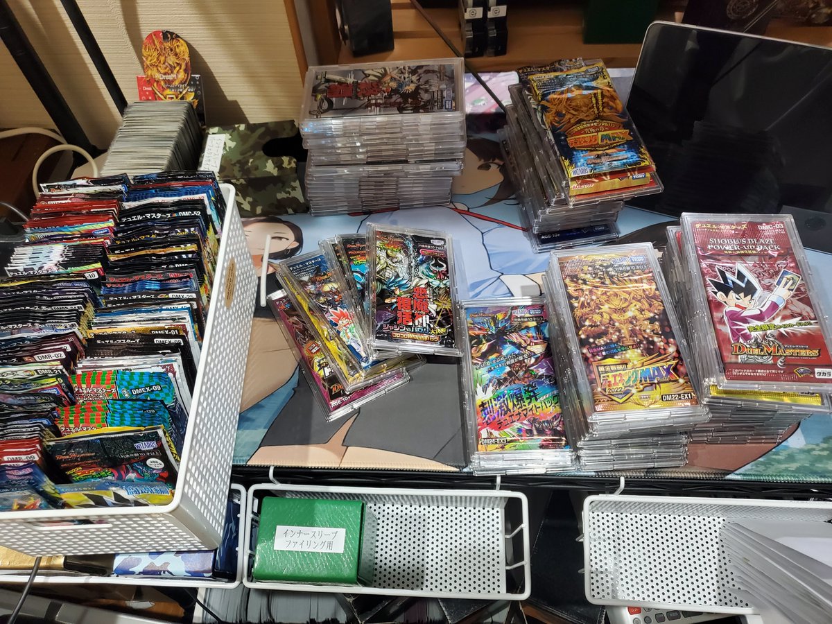 未開封@絶版box (@mikaihu123) / Posts / X